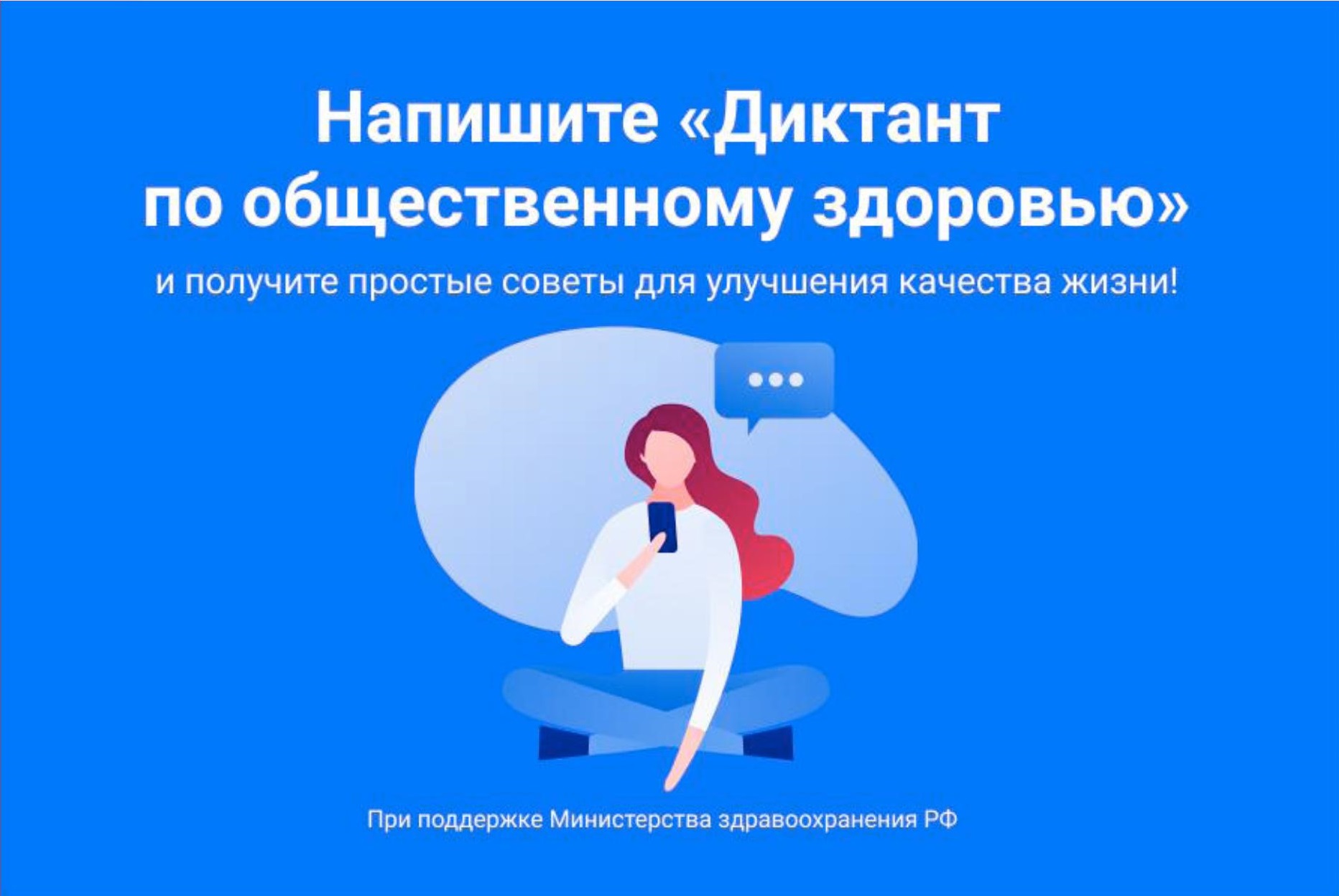 Общаяя информация